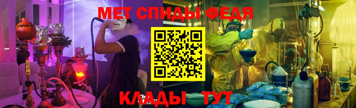 АМФ Розовый Мелеуз