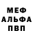 А ПВП мука kick kabuka