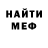 Метадон белоснежный Damien Orta