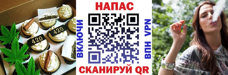 Cannafood конопля  купить  сайты  Мелеуз 
