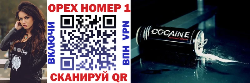 цены   Мелеуз  COCAIN Columbia 