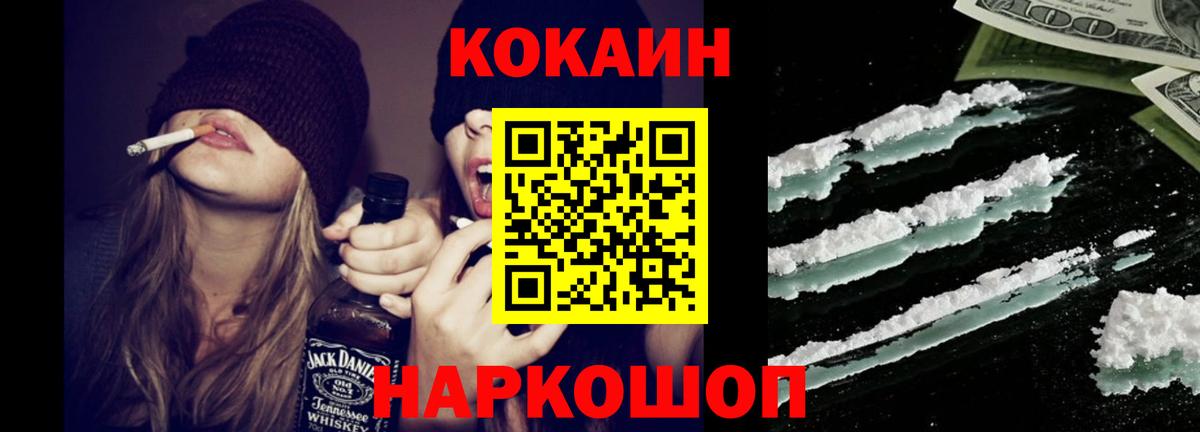 Cocaine Эквадор Мелеуз