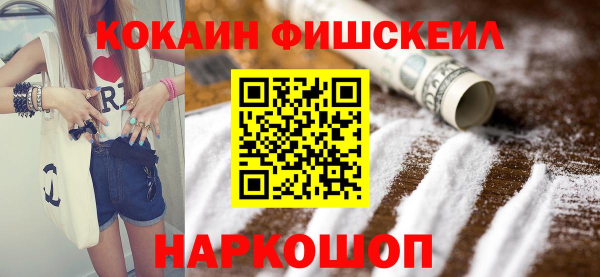 Cocaine 98%  Вход с VPN  COCAIN  Кокаин Columbia  Мелеуз 