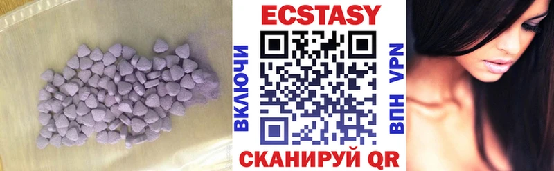 ЭКСТАЗИ ешки  мега ONION  Мелеуз 