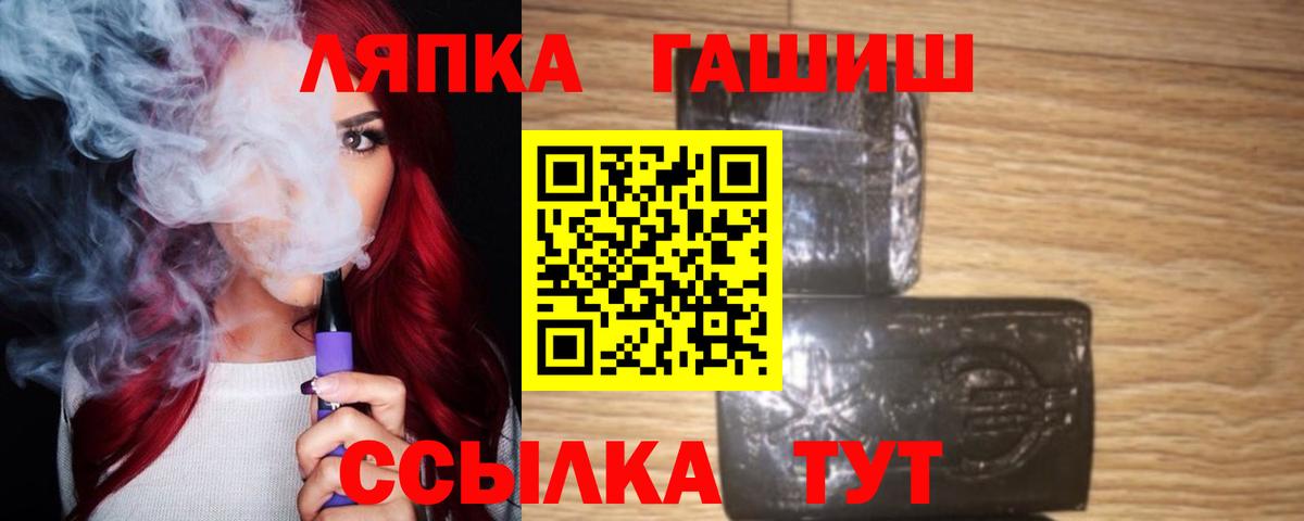 ГАШИШ hashish Мелеуз