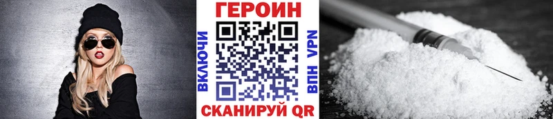 ГЕРОИН герыч  мега   Мелеуз  как найти закладки 