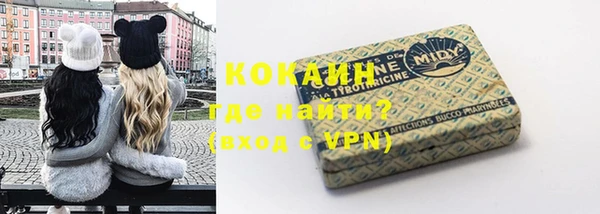 скорость Канск