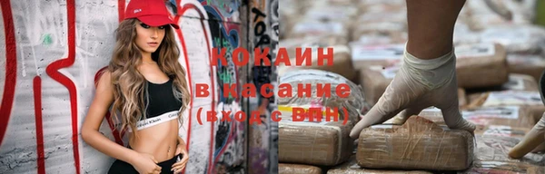гидра Красноперекопск