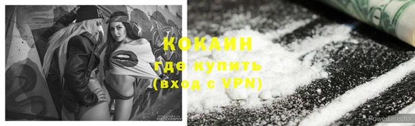 героин Краснослободск