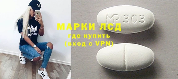 героин Краснослободск