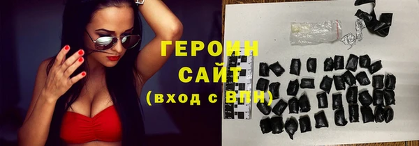 героин Краснослободск