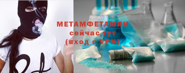 тгк Костерёво