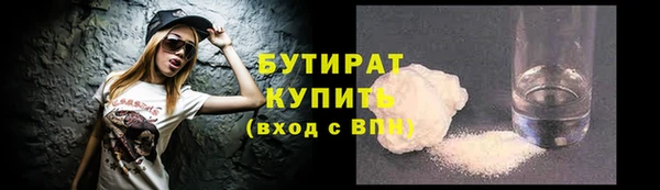 гидра Красноперекопск