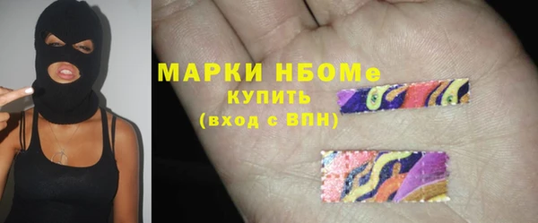 героин Краснослободск