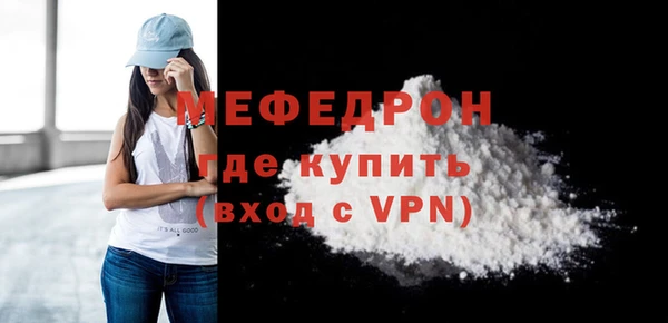 тгк Костерёво