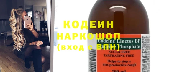 героин Краснослободск
