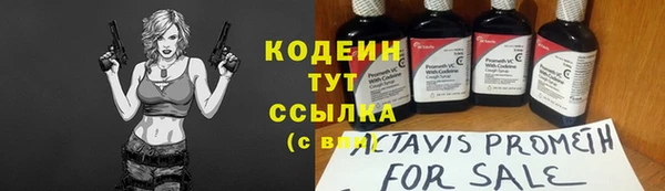 тгк Костерёво