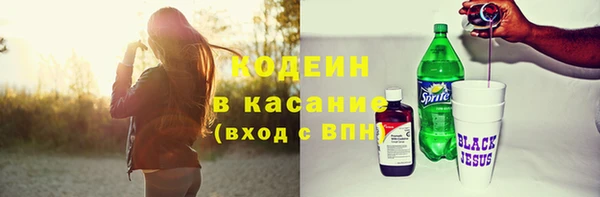2c-b Корсаков