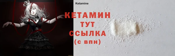 кристаллы Кодинск