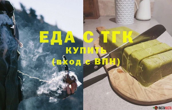 гидра Красноперекопск