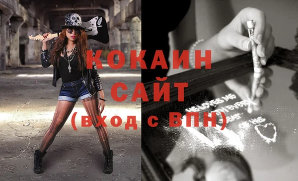 тгк Костерёво