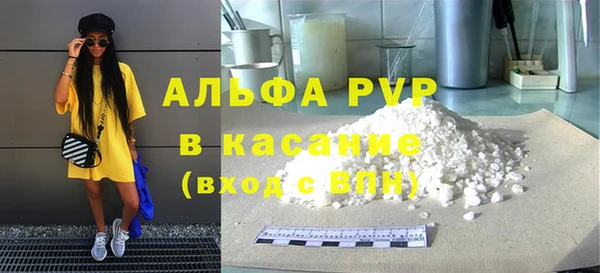 шишки Карабаш