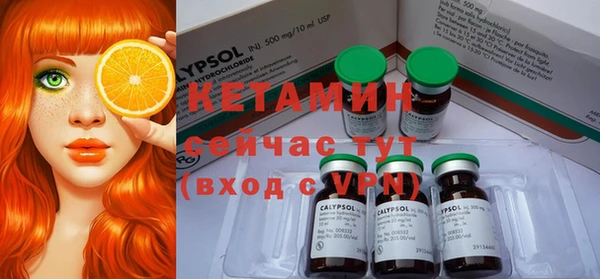 тгк Костерёво