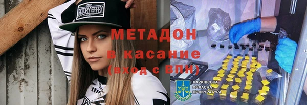 гидра Красноперекопск