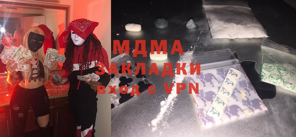 тгк Костерёво