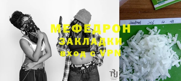 гидра Красноперекопск