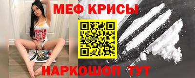 прущий лед Донецк