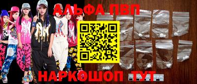 стафф Дубна