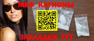 прущий лед Донецк