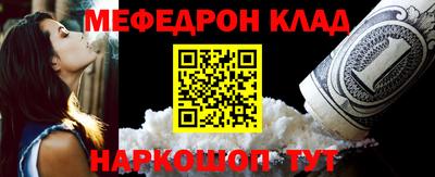 прущий лед Донецк