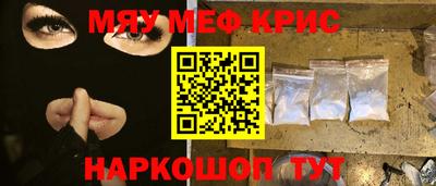 СК Донской