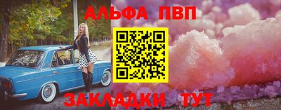 прущий лед Донецк