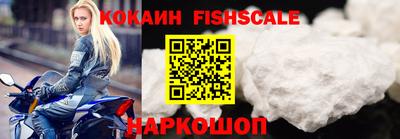 прущий лед Донецк