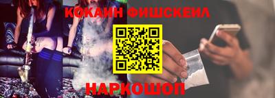 стафф Дубна
