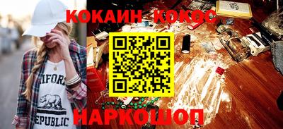 стафф Дубна