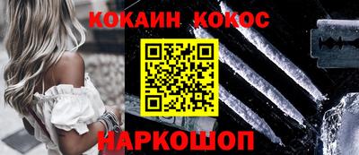 прущий лед Донецк