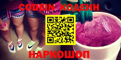 прущий лед Донецк