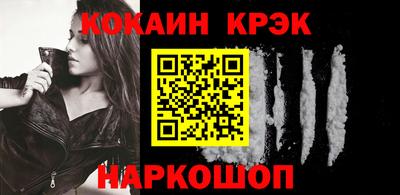 прущий лед Донецк