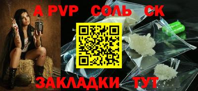 СК Донской