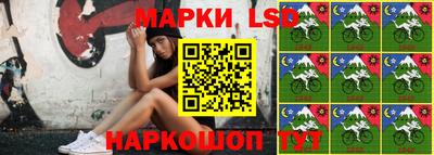 прущий лед Донецк