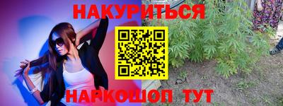 прущий лед Донецк