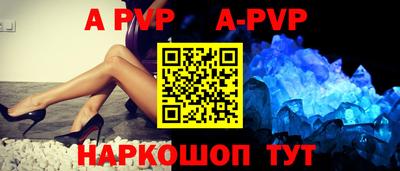 прущий лед Донецк
