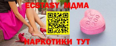 стафф Дубна