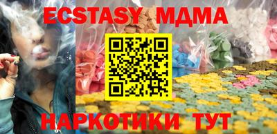 стафф Дубна