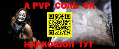 СК Донской