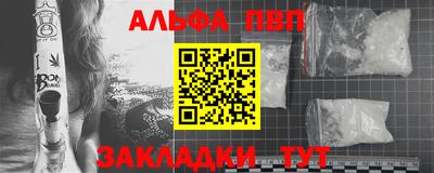 стафф Дубна